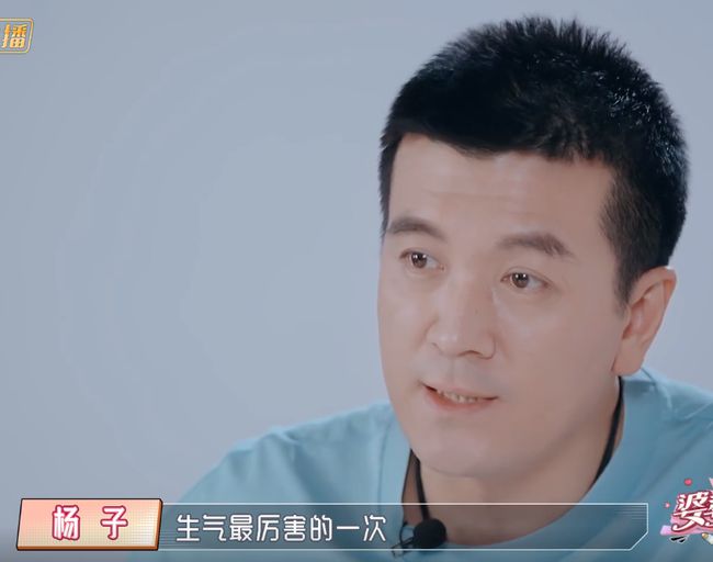 胡彥斌看楊子哭的反應