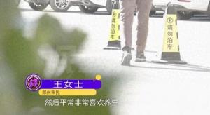 女子在家自行灌腸 確診“水中毒”