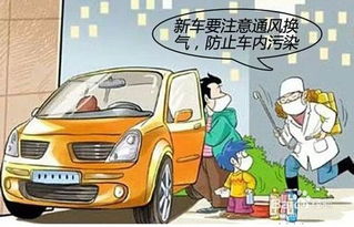 醫生稱臭車司機對異味或已耐受