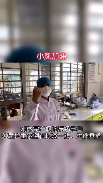 護士離世完成生命里最后一次救援