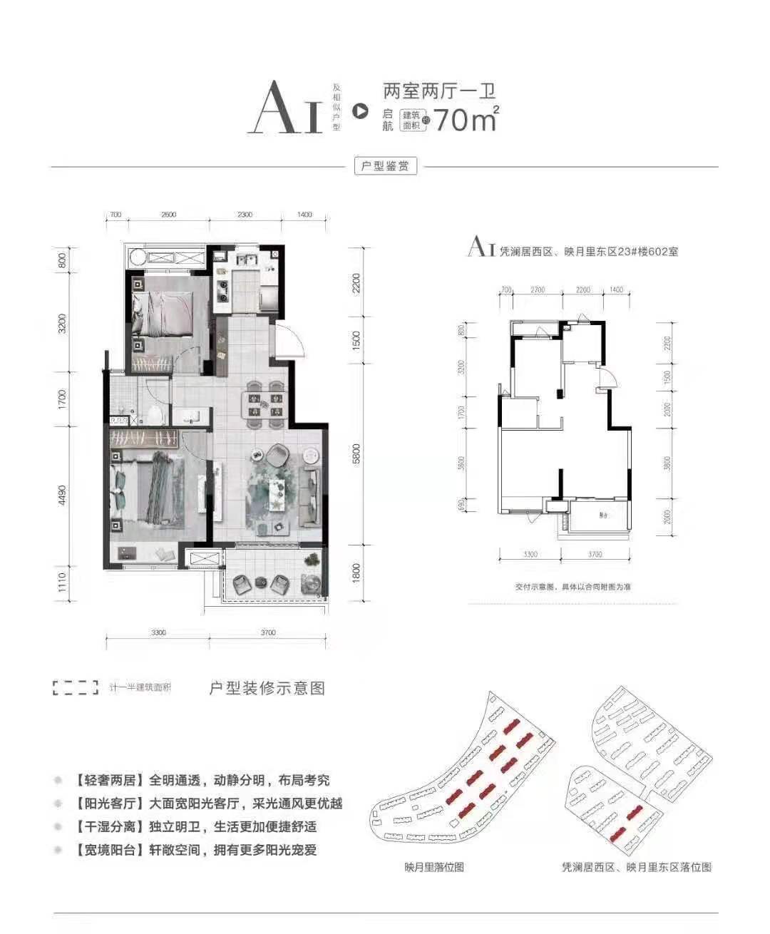 肥娟夫妻慶祝成文旅推薦官