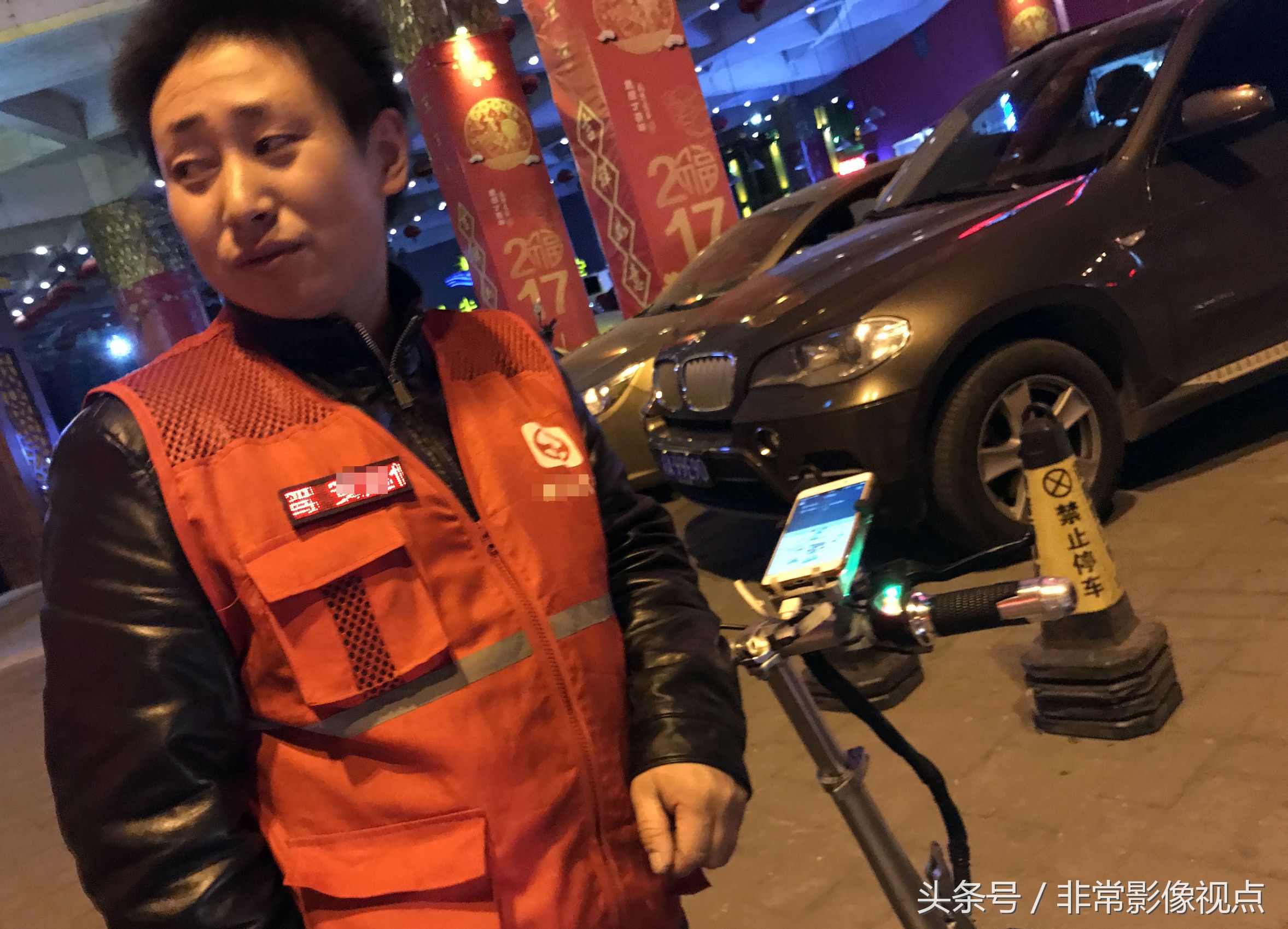 李現護駕火了