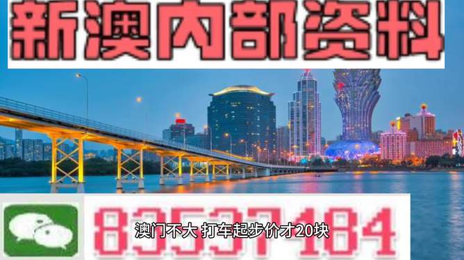 2025的澳門資料