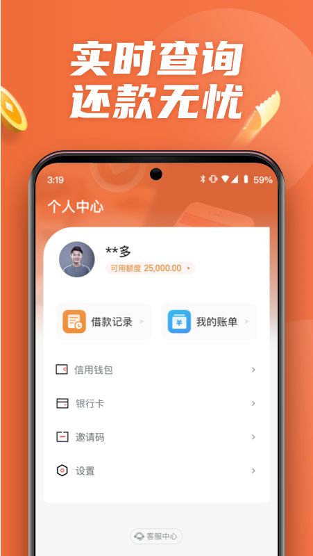 澳門錢多多app入口