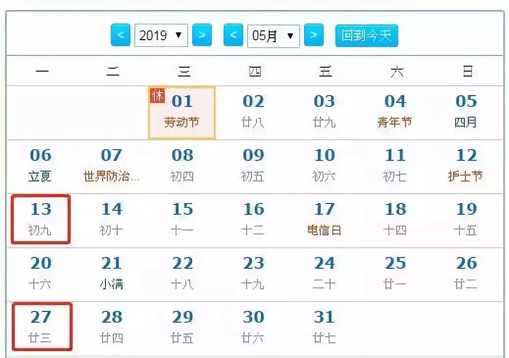 2025澳門(mén)今晚開(kāi)什么號(hào)碼