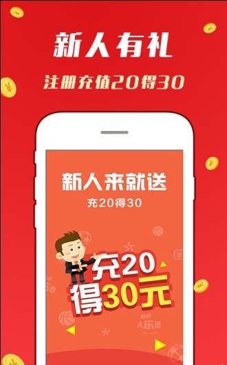 2025澳門天天開好彩大全免費