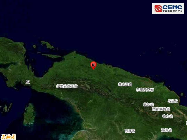 印尼巴布亞省發(fā)生5.4級地震