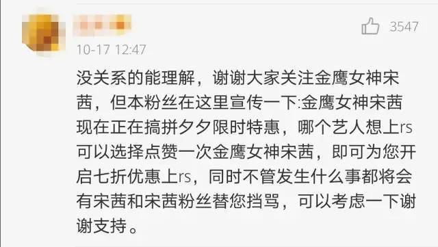 揭秘趙露思所屬經紀公司銀河酷娛