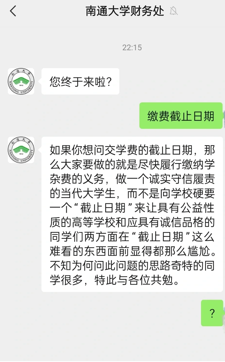 周深和記者對暗號主打已讀亂回