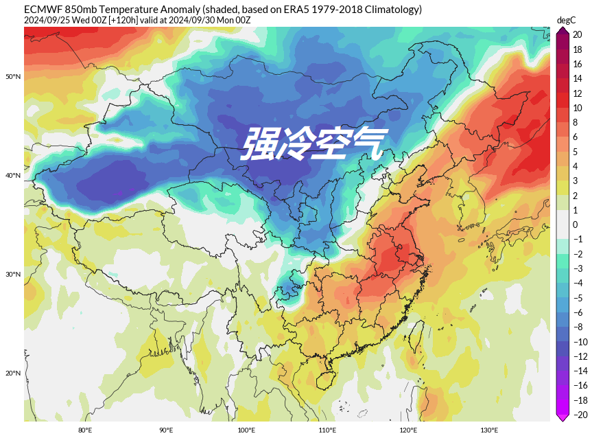 冷空氣加劇大范圍干燥