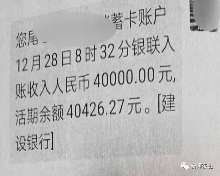 男子幫朋友背50萬債后獲知被騙