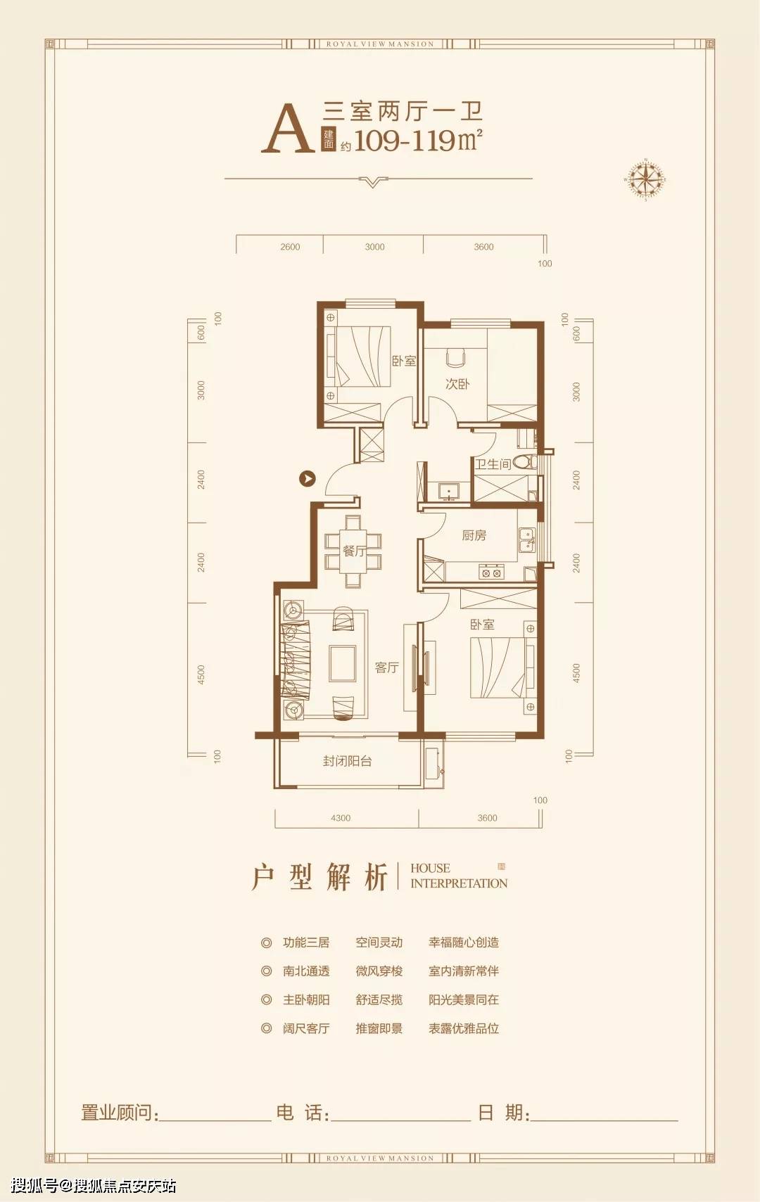 菜地中設立交通信號燈？社區回應