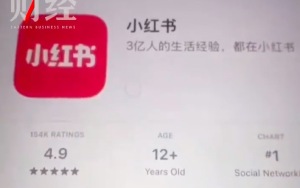 TikTok日活降至8220萬