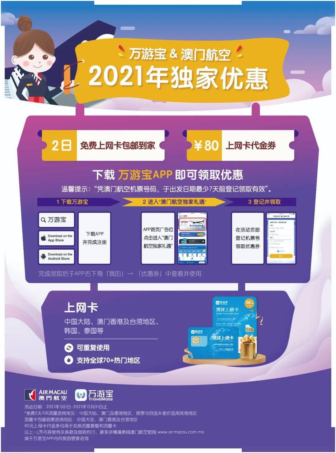 管家婆2025澳門全年資料,準爸爸拿寶寶B超單向親戚拜年