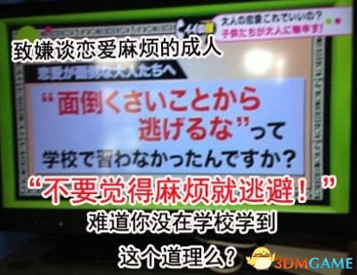 香港2025年澳門正版掛牌,小學生組團看電視小吃店回應定價