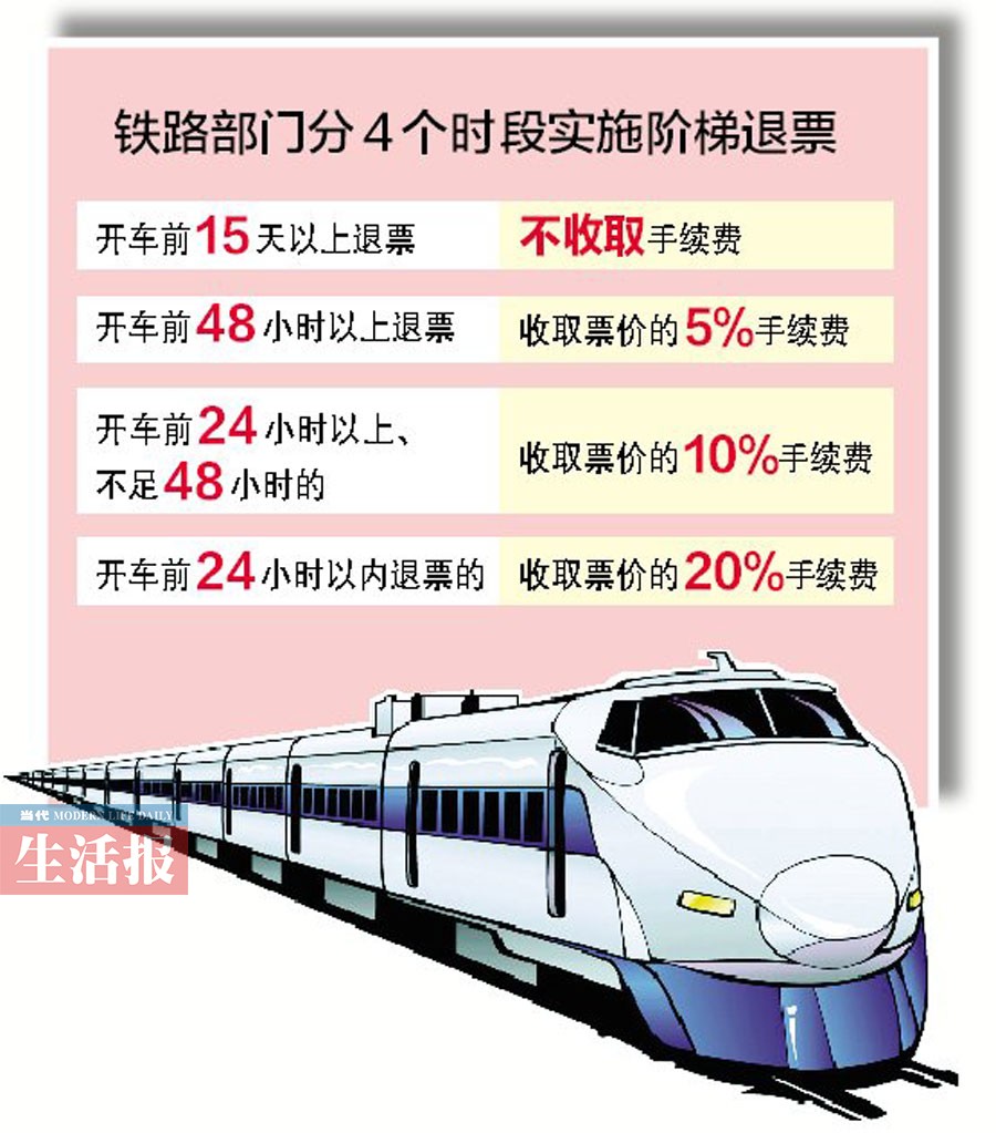 2025年3月5日 第25頁