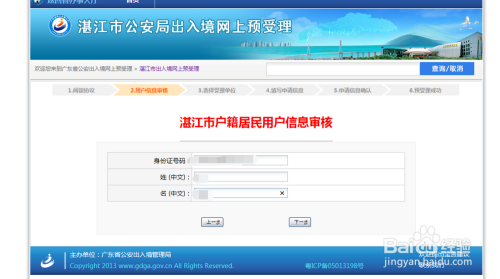 搜索港澳游戲網站1070圖庫,鄭州動物王國愛傻樂的巴西貘火了