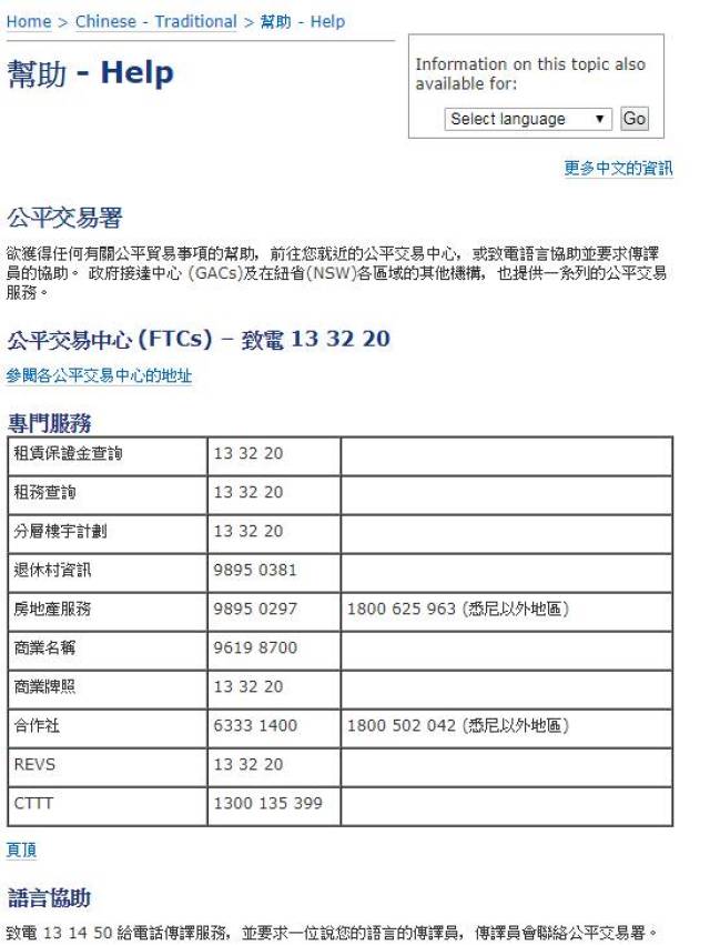 新澳門開獎結果600圖庫,加州人可能索賠無門