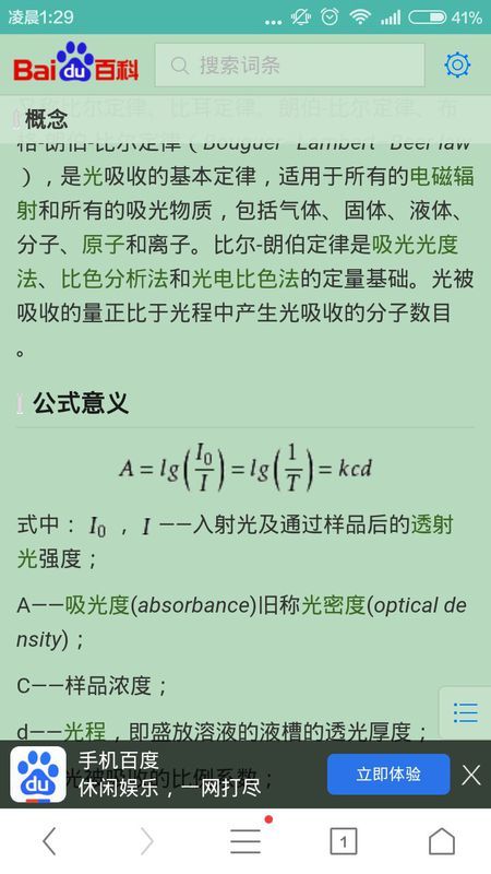 永久出特規律公式,芬尼·史密斯復出高效砍下16分