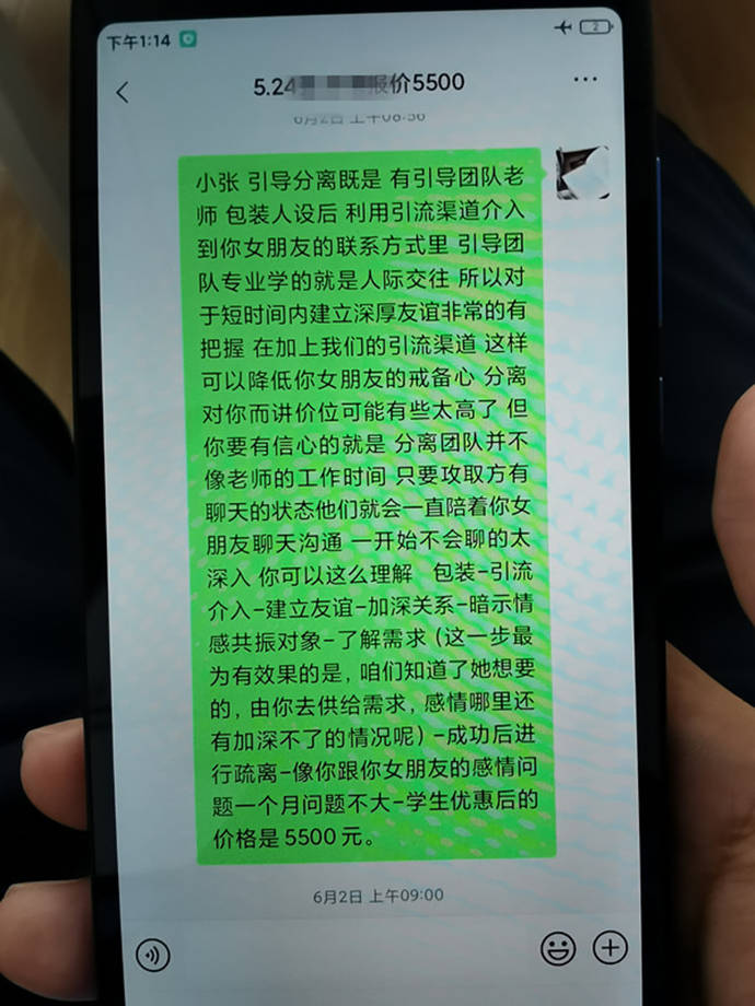 管家婆一碼一肖100正確,有棵樹公關部介入內褲塑料膜事件