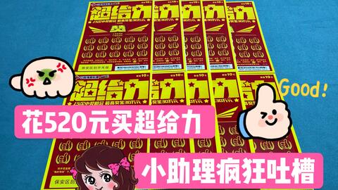 澳彩獨家資料-聚彩資料五不中,小伙失戀睡不著下樓把電瓶車擺整齊