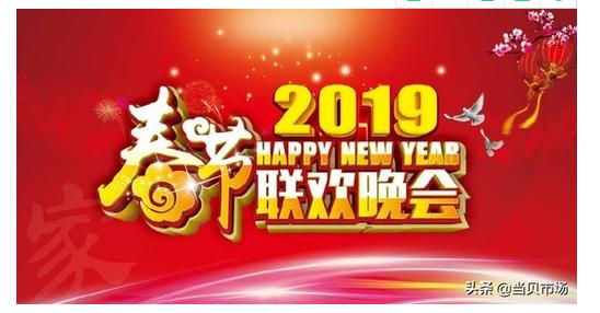 二四六天天免費資料大全24,今年春晚八個語言類節目