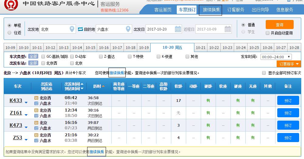 澳門2025開獎記錄查詢結(jié)果,路邊車成移動嫖娼點(diǎn) 2人被行拘