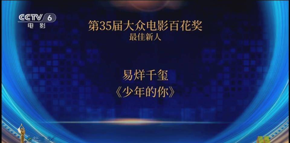 長沙新奧集團股份有限公司官網首頁電話號碼查詢,央視著名主持人海霞 有新身份！