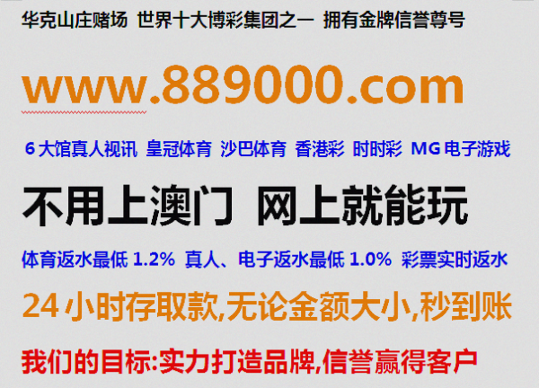 新澳門彩免費資料查詢2025,被家暴女子遭男方恐嚇全家絕種