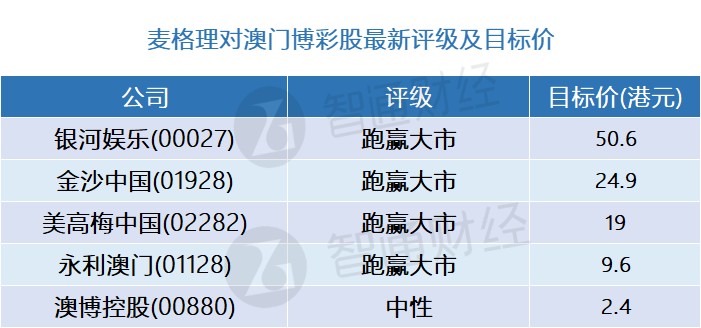 2025年3月6日 第8頁