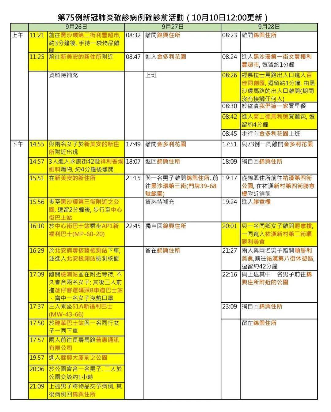 澳門開彩現場600圖庫與系統評估說明，探索底版70.12.24的魅力，真實解答解釋定義_V13.17.22