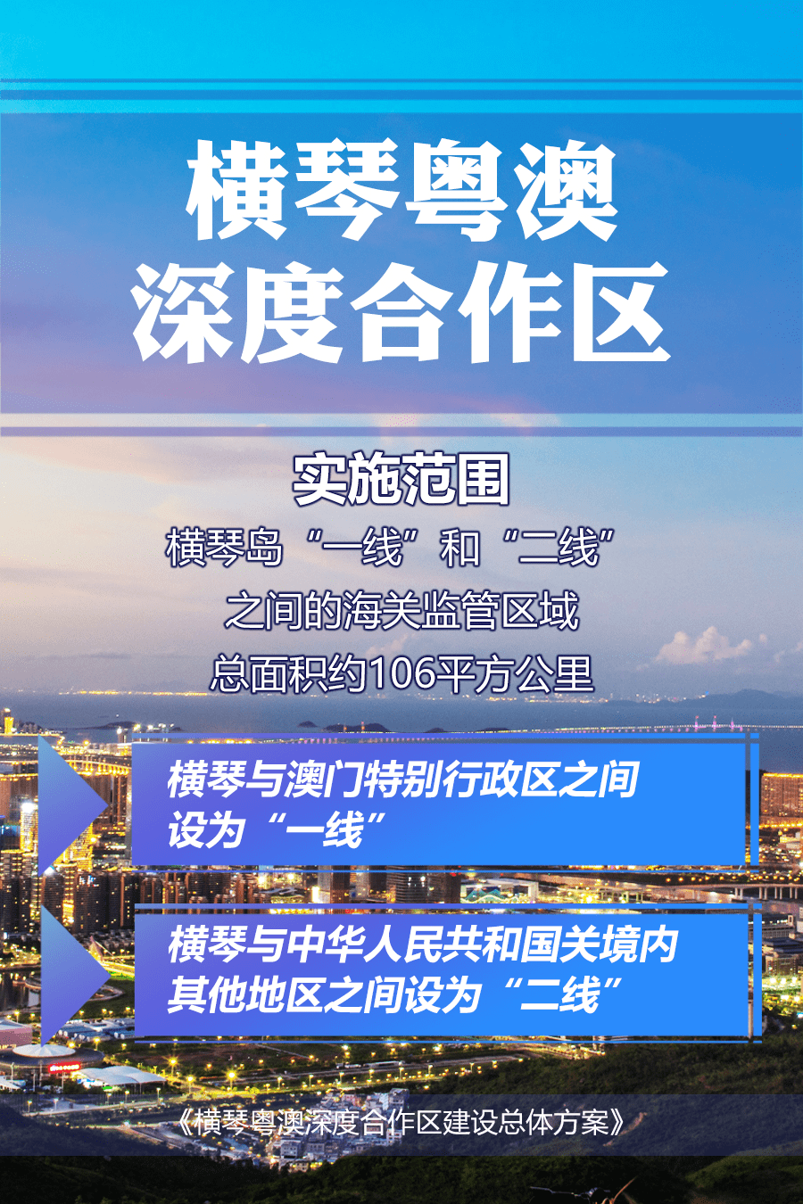 澳門資料大全免費(fèi)下載指南，具體步驟與排版指導(dǎo)，深層設(shè)計(jì)策略數(shù)據(jù)_桌面款59.15.45