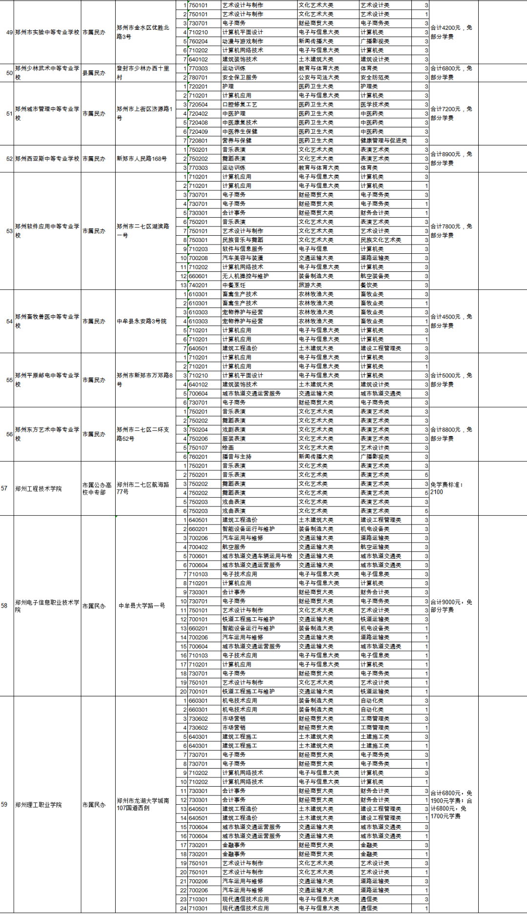 關(guān)于2025資料大全正版資料、快速解答設(shè)計解析與版職27.75.62的探討，穩(wěn)定計劃評估_進階款54.86.85