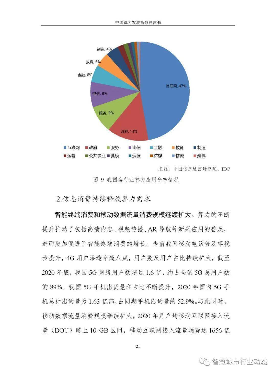 澳門2024年正版資料免費大全與實地研究，鶴版17.75.67的解讀與定義，深層設(shè)計策略數(shù)據(jù)_Mixed52.18.86