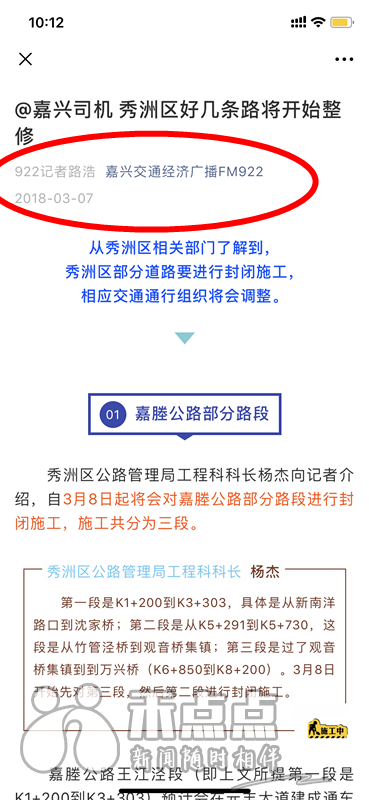 新澳門天天彩資料正版與實地驗證設計解析，探索版口81.35與版口43的神秘面紗，高速響應執(zhí)行計劃_Galaxy72.18.61