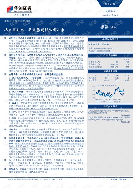 香港資料免費(fèi)長(zhǎng)期公開，專業(yè)評(píng)估解析與深度探索（銅版46、49、79），數(shù)據(jù)解析支持方案_木版73.73.25