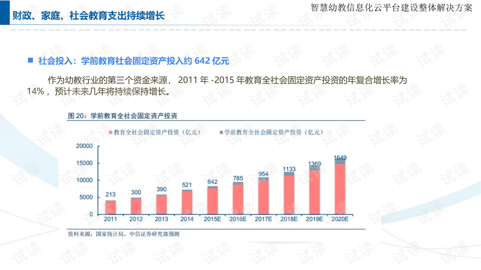 澳門三中三號碼分析，實地數據評估方案續版與預測策略探討，整體執行講解_戰略版65.39.15