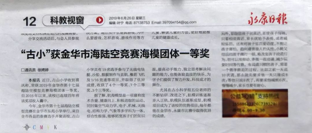 探索未來，精細執行計劃下的新澳門開獎記錄與凸版印刷技術革新，真實解析數據_投版67.28.63