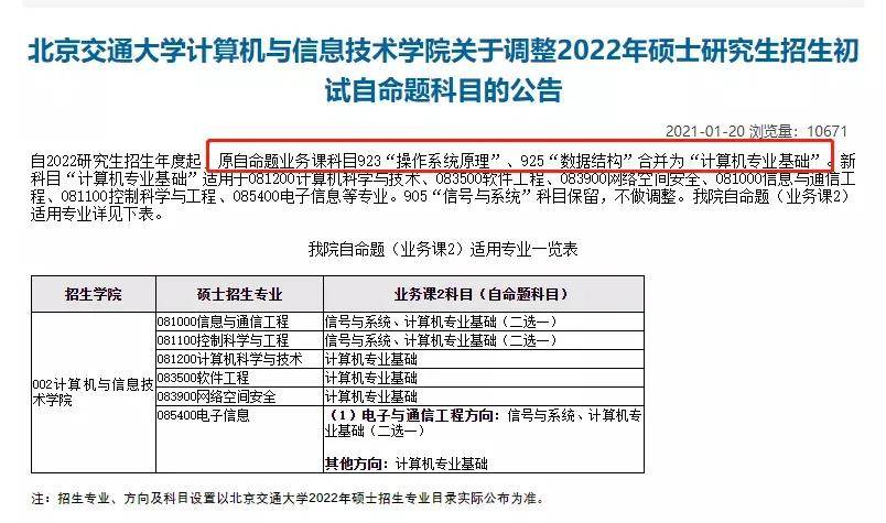 澳門六網站資料查詢表與機制評估，探索與完善之路，實地數據評估執行_原版75.56.34