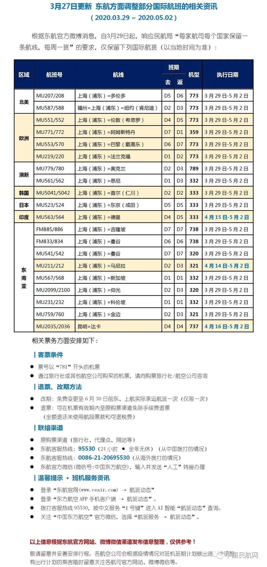 大港澳開獎結果、開獎記錄下載軟件與適用性計劃實施探討——版次69.84.12，經典案例解釋定義_正版30.41.38