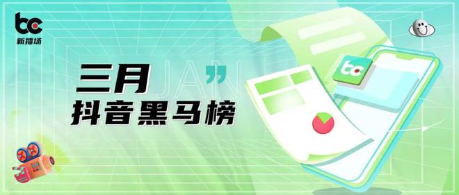 澳門特馬鳳凰藝術2025抖音，深入執行方案數據與進階策略，深入數據執行策略_Mixed37.30.65