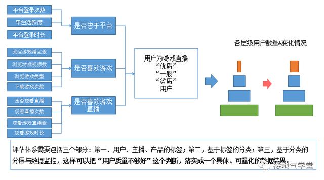 2025年3月8日 第18頁