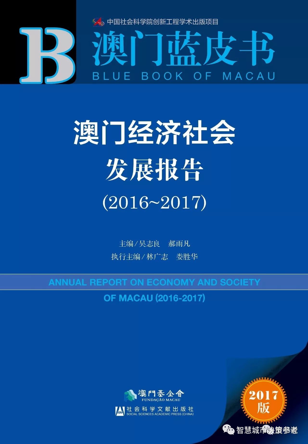 澳門49圖正版資料與平衡策略指導——探索成功的秘訣，實地評估解析數據_版口53.49.45