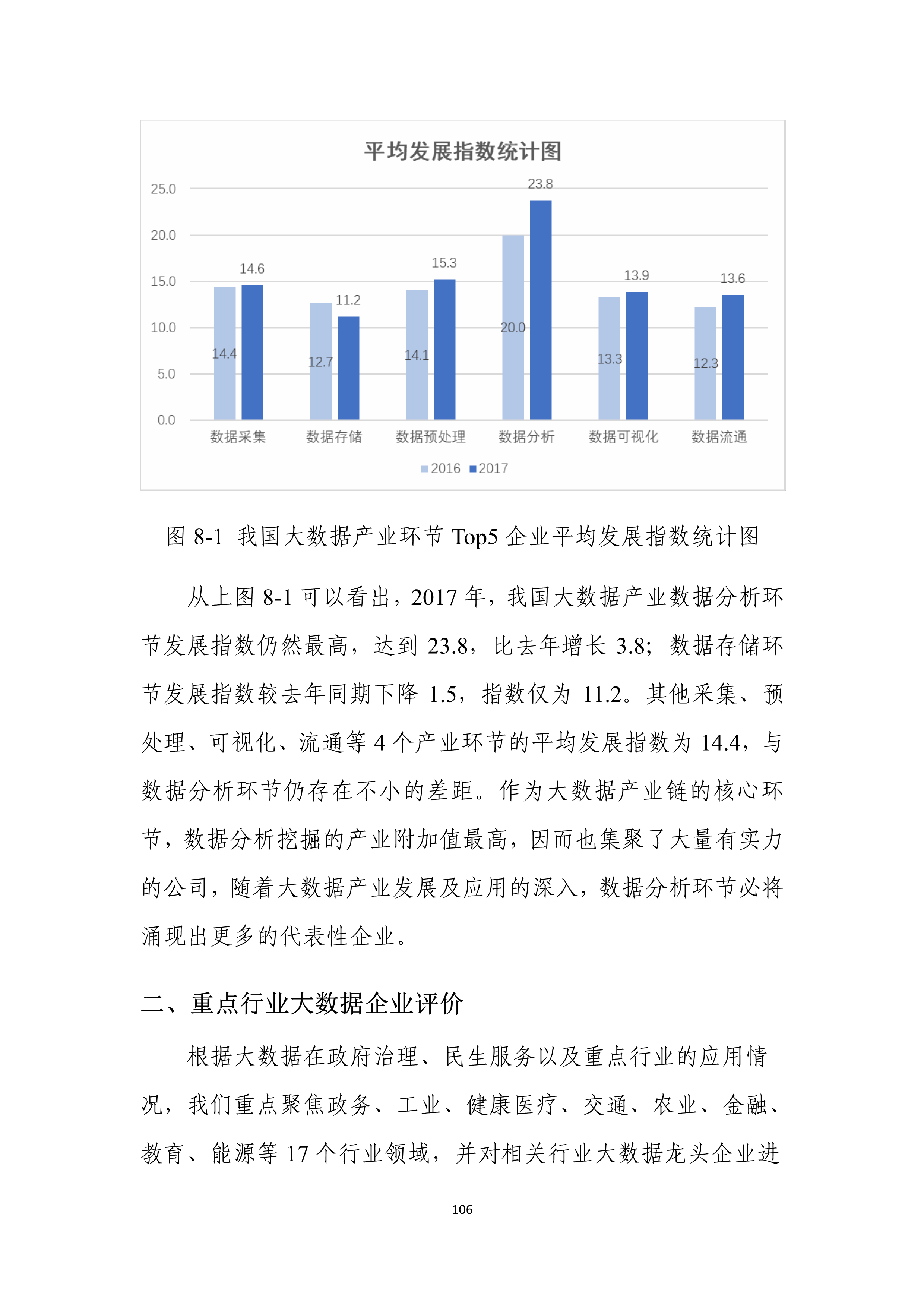 關于新奧歷史開獎記錄的實踐解析與探索，實地評估解析數據_Gold15.41.35