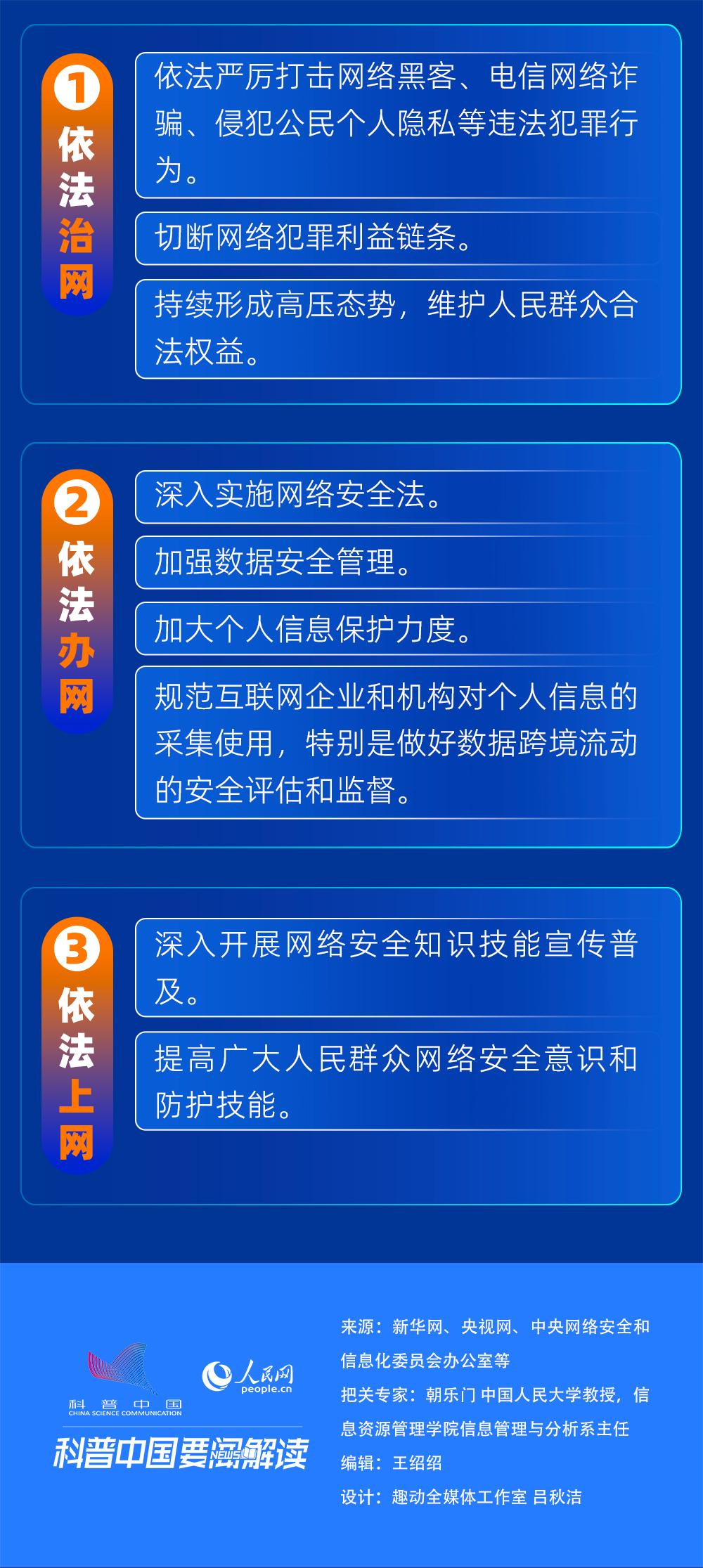 管家婆2025新澳門正版資料解析與數據導向設計探討，時代說明解析_試用版80.50.30