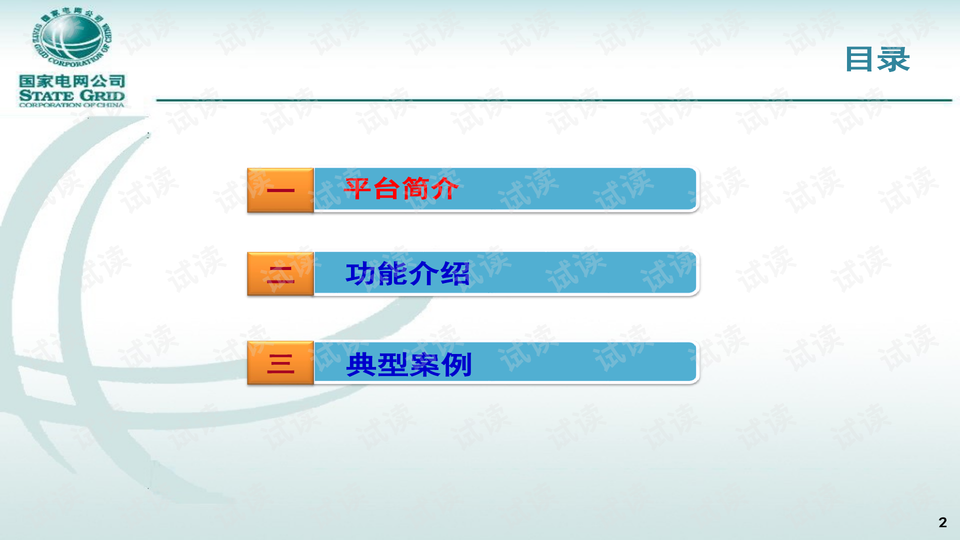 探索澳彩開獎數據，深層設計策略與最新查詢體驗，合理化決策評審_體驗版33.75.18