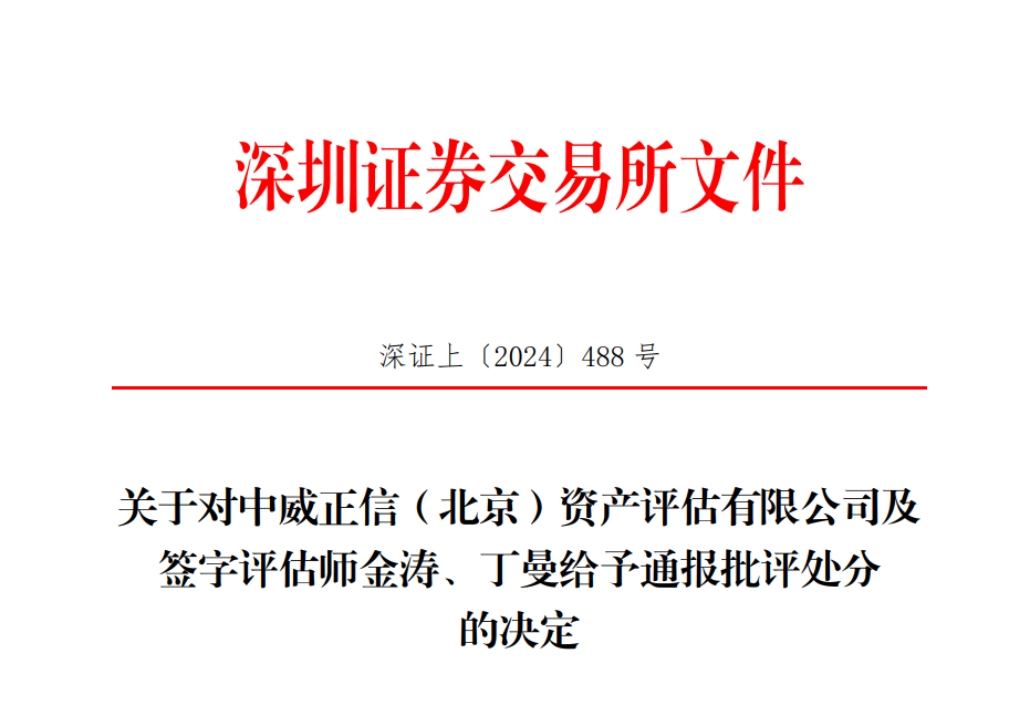 香港東方心經正版圖今天，綜合計劃定義評估與版筑探討，實效性解析解讀_XP82.94.78