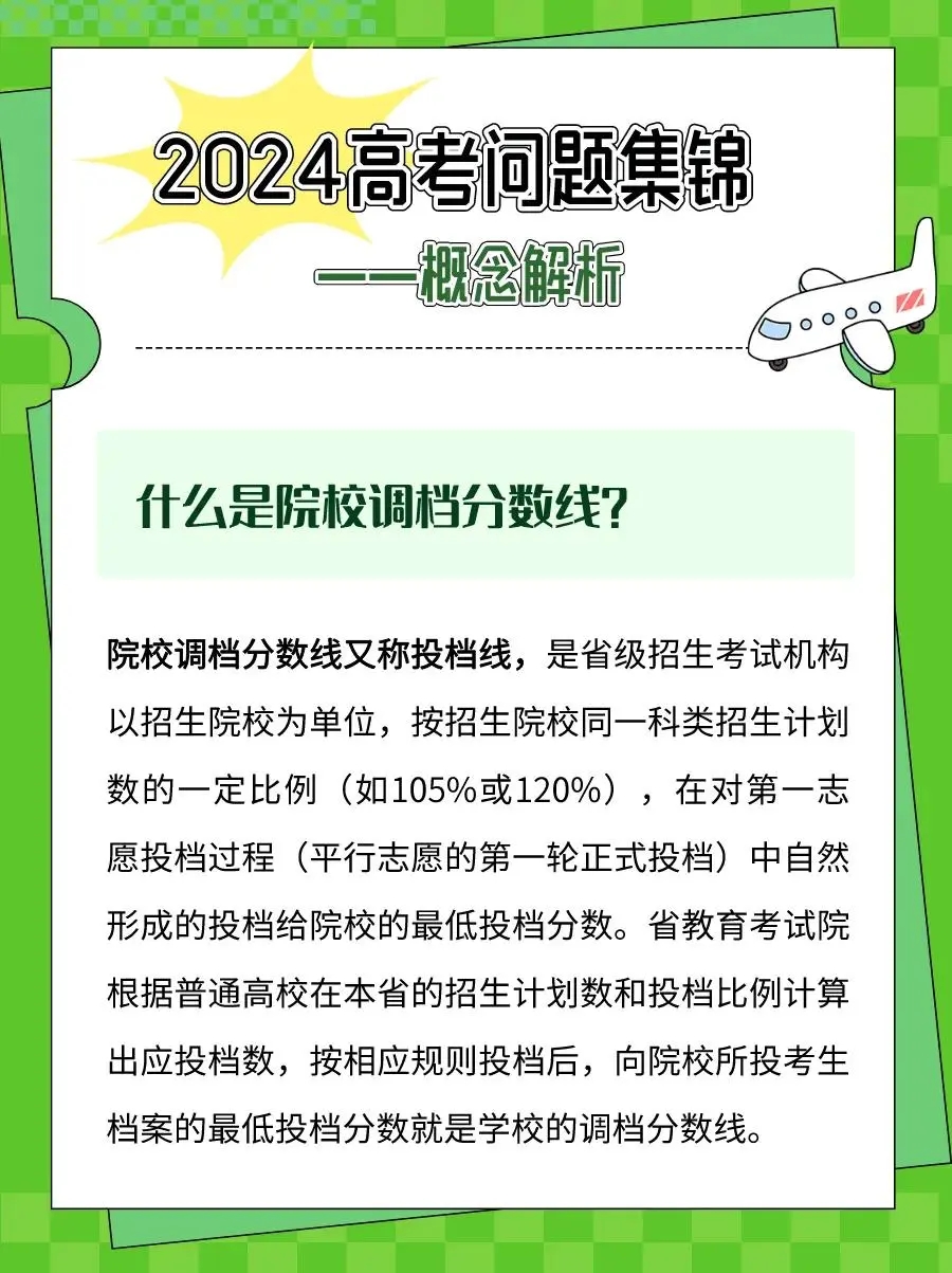 亡羊補牢的智慧，解讀生肖與數字驗證策略的游戲版應用，快捷解決方案問題_R版59.25.60