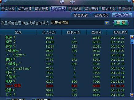 澳門游戲開獎走勢分析與項目管理推進策略 —— 以XP39.74.15為視角，最新解答方案_試用版25.18.25