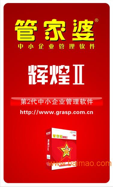 澳門馬管家婆資料庫的高效方法解析與探索——以第239期為例與版納的獨特視角，數(shù)據(jù)解析支持策略_停版64.98.52